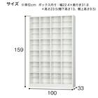 オープンシューズボックス(SBK-46T 中棚付き) 2枚目画像