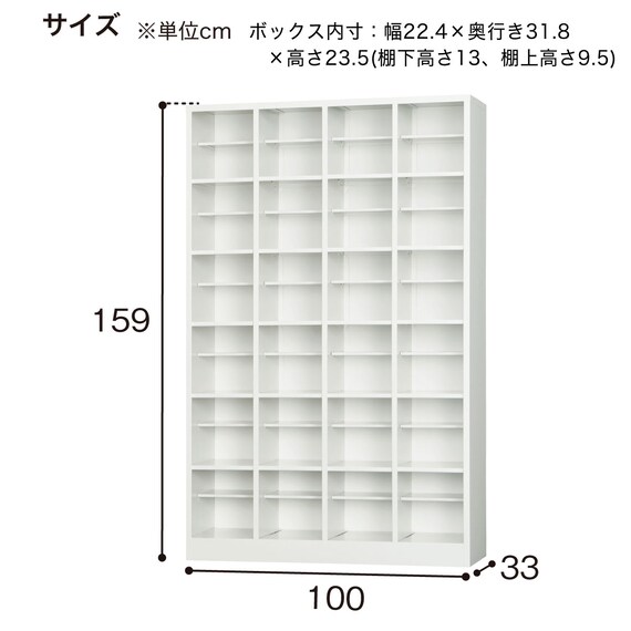 オープンシューズボックス(SBK-46T 中棚付き) 2枚目画像