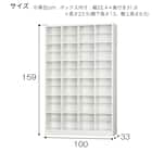 オープンシューズボックス(SBK-46T 中棚付き) 2枚目画像