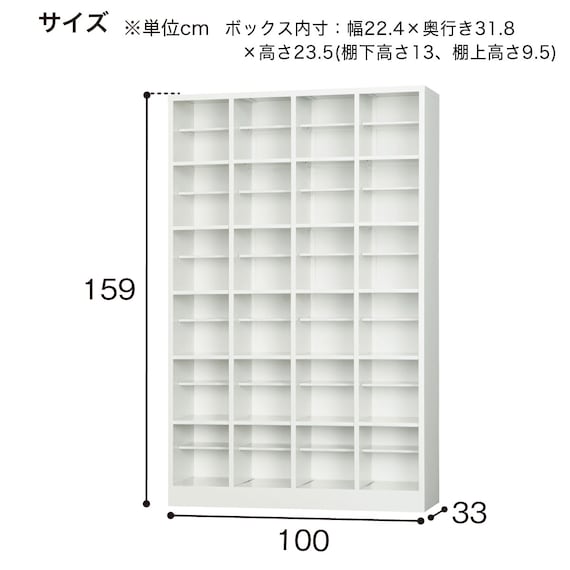 オープンシューズボックス(SBK-46T 中棚付き) 2枚目画像