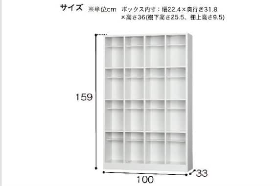 シューズボックスSBK-44T 2枚目画像