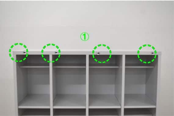 シューズボックスSBK-44T 4枚目画像