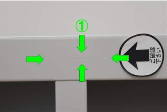 シューズボックスSBK-44T 6枚目画像