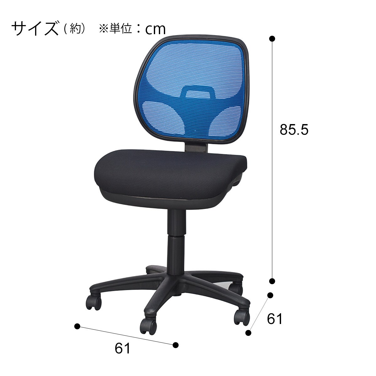 オフィスチェア ワークチェア 910 通販 ニトリネット 公式 家具 インテリア通販