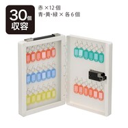 キーボックス(NKB-D ダイヤル錠)