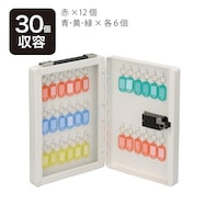 キーボックス(NKB-D ダイヤル錠)