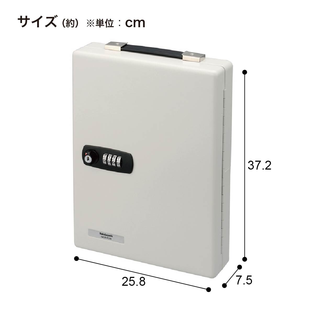 キーボックス(NKB-D06 ダイヤル錠) | ニトリネット【公式】 家具