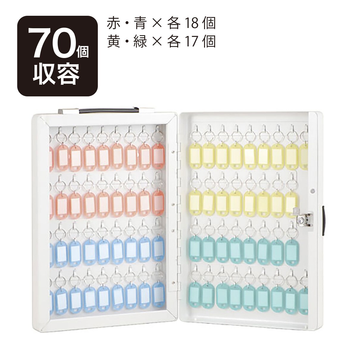 キーボックス Nkb E07 通販 ニトリネット 公式 家具 インテリア通販