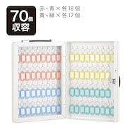 キーボックス(NKB-E シリンダー錠)