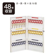 キーボックス(KS シリンダー錠)