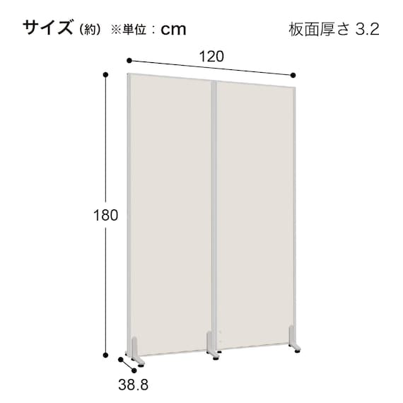 スライダー画像