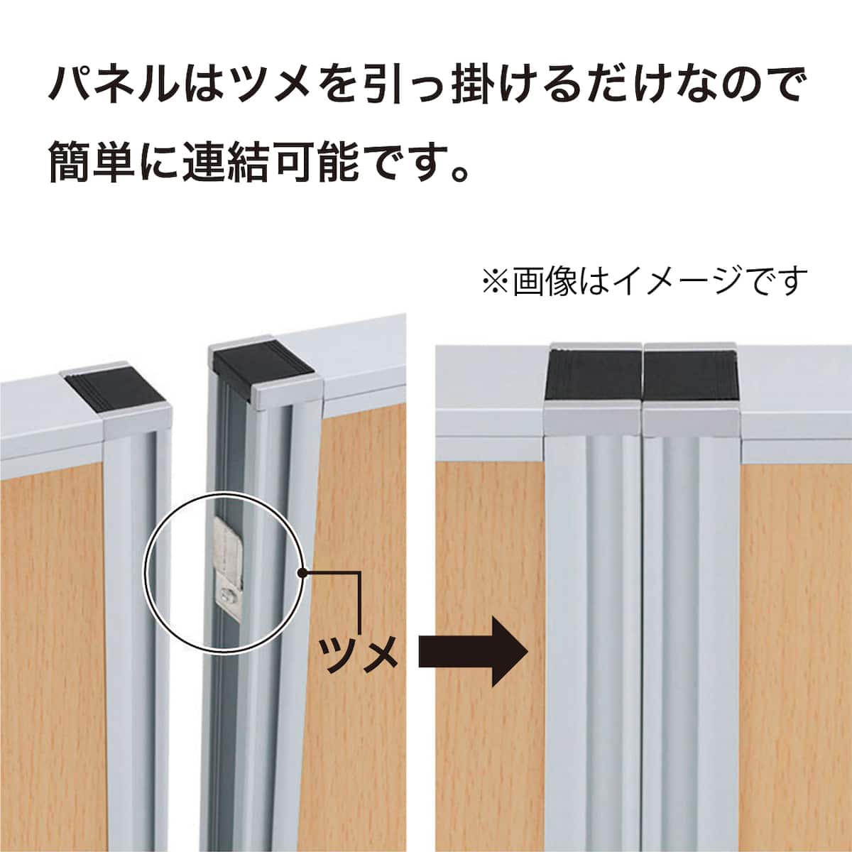 木製パネルパーテーション 2台セット(PM0618 SI/WH) | ニトリネット
