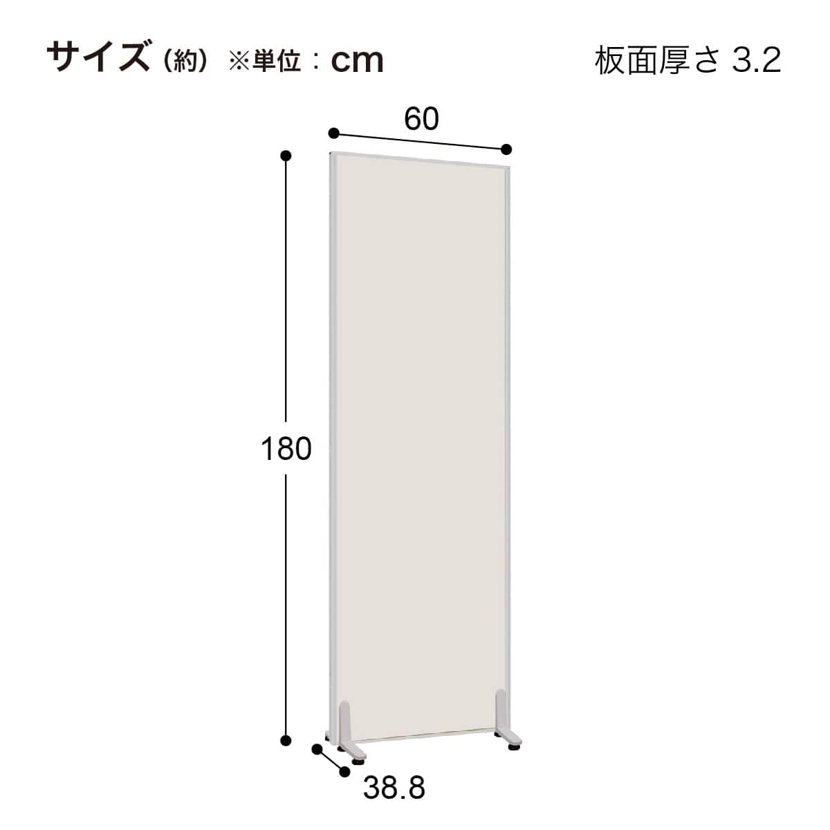 木製パネルパーテーション 2台セット(PM0618 SI/WH) | ニトリネット