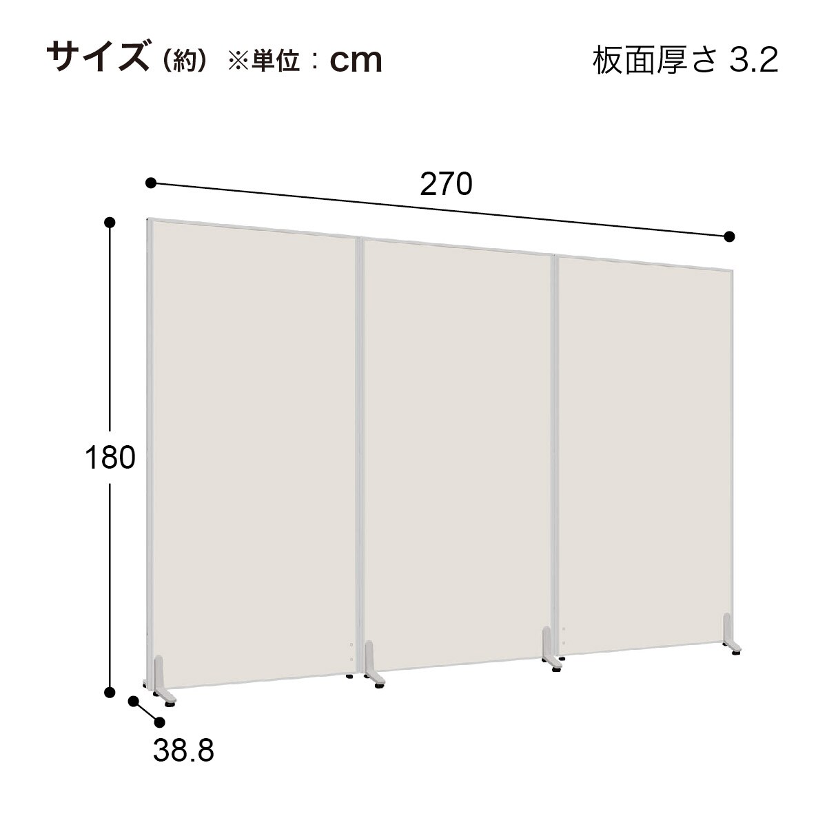 ホワイトラタン風トリプルパネルパーテーション ホワイトラタン風トリプルパネルパーテーション ホワイトラタン風