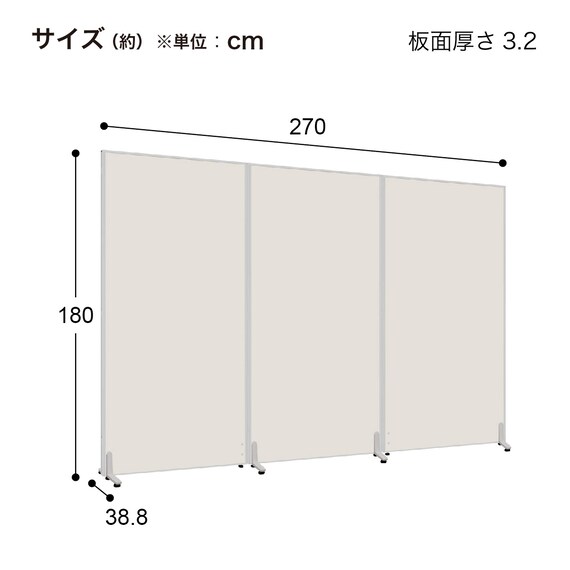 3連 木製パネルパーテーション(PM0918 SI/WH) | ニトリネット【公式 
