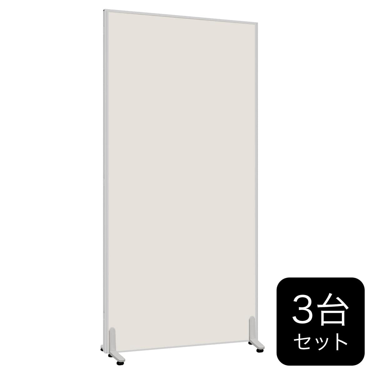 木製パネルパーテーション 3台セット(PM0618 SI/WH) | ニトリネット