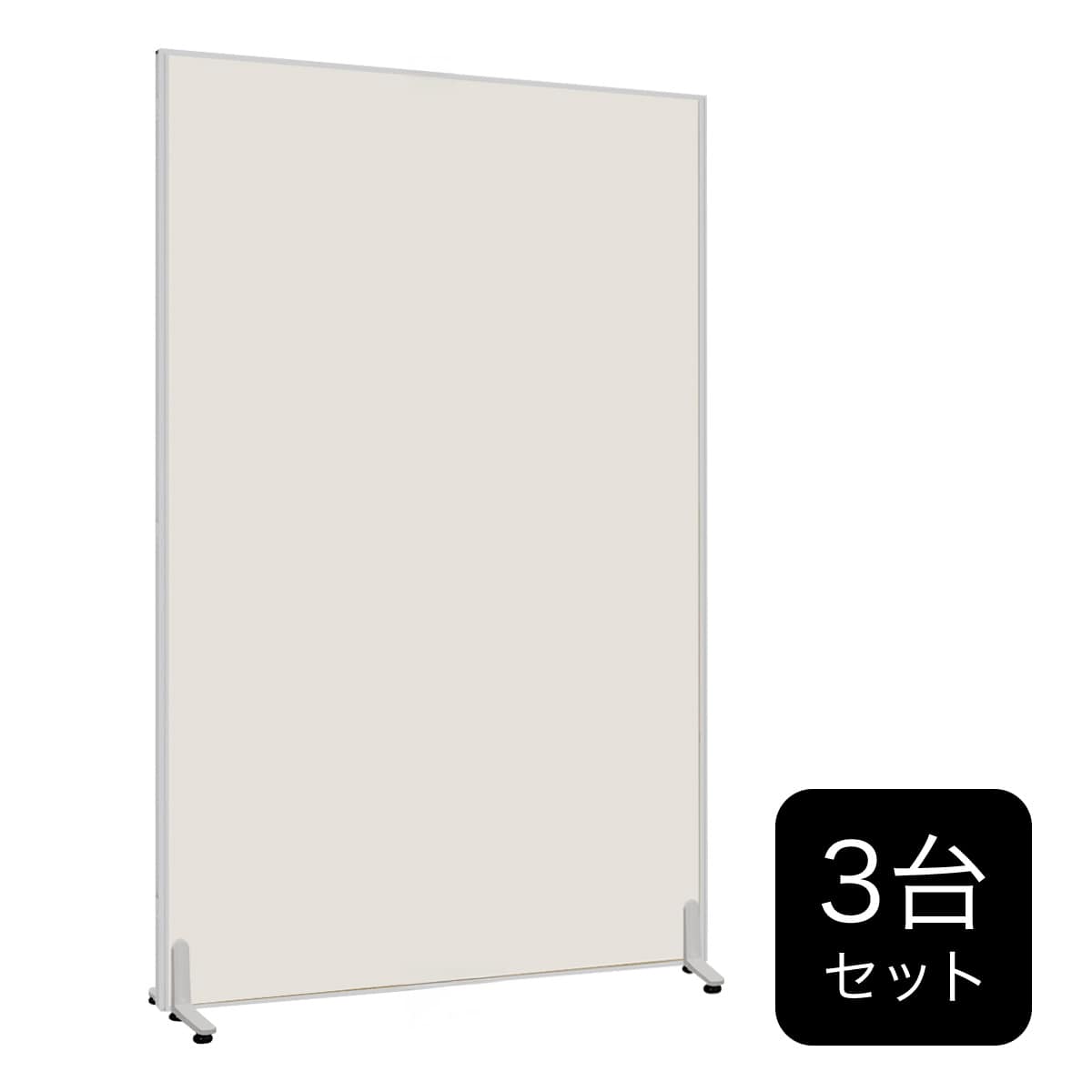 木製パネルパーテーション 3台セット(PM0618 SI/WH) | ニトリネット