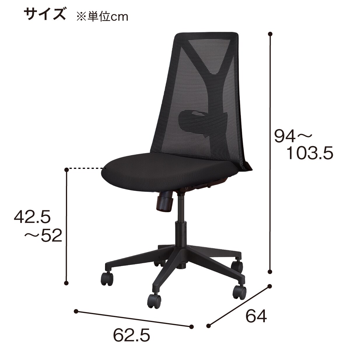 オフィスチェア(MCT024 N BK) | ニトリネット【公式】 家具