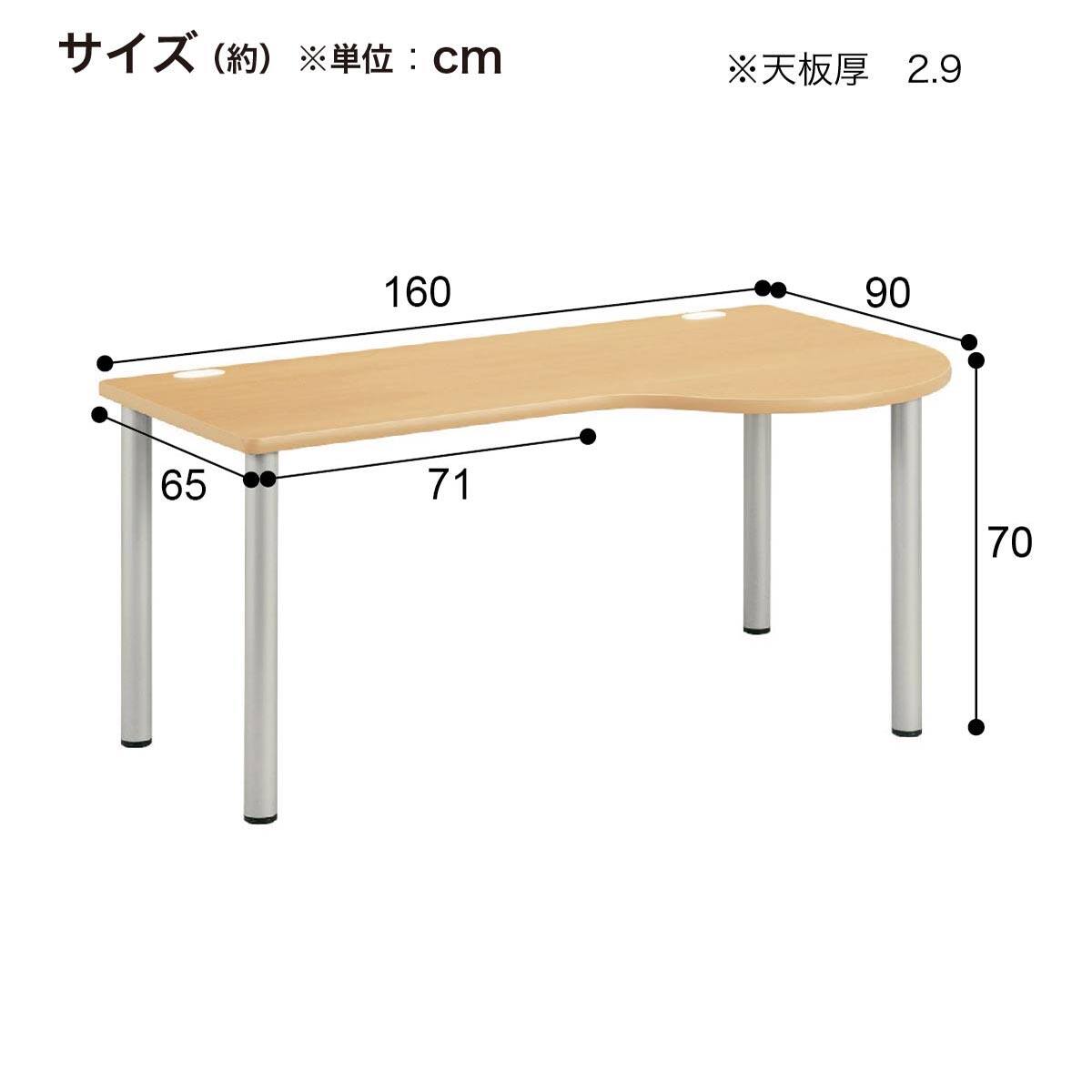 ワークテーブル(NSD-S1690R 右ラウンド NA/SI) | ニトリネット【公式