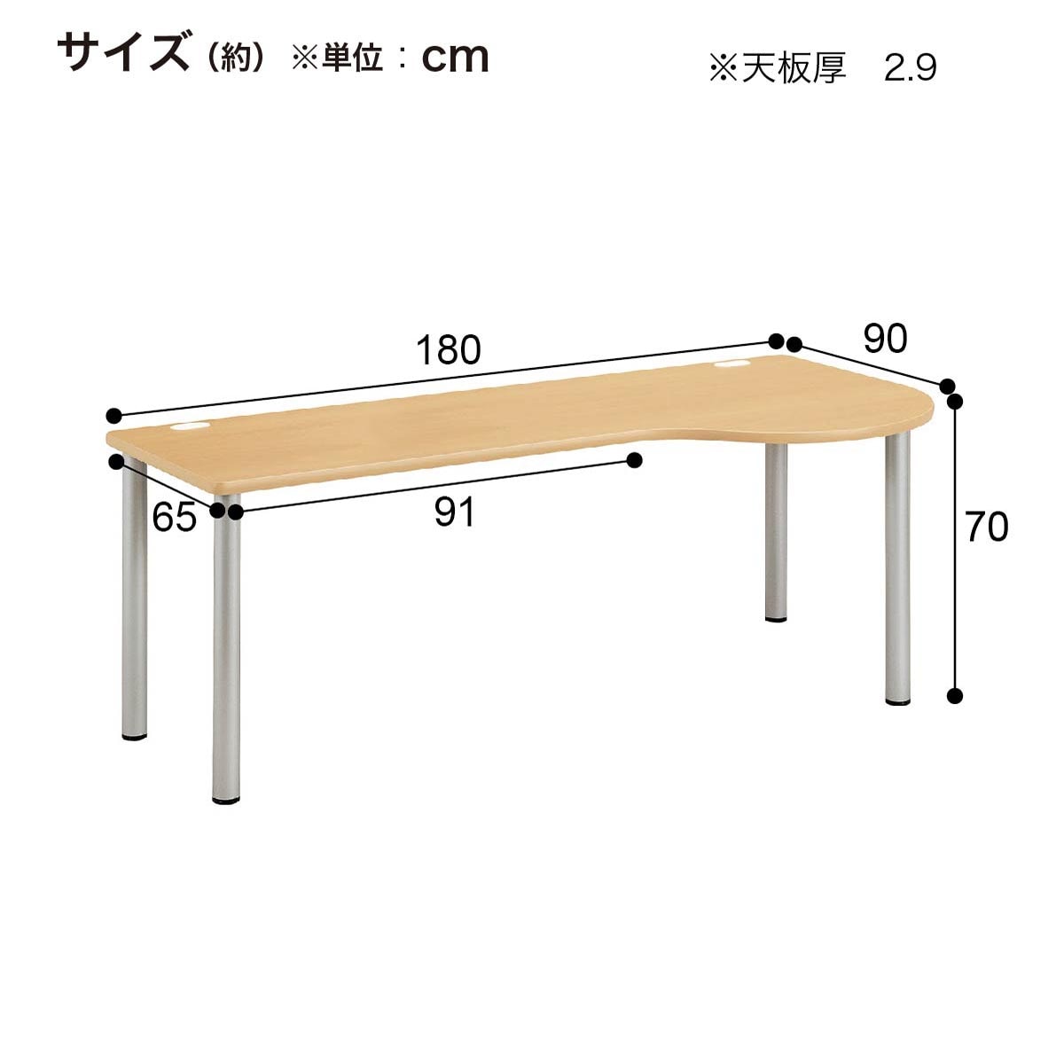 ワークテーブル(NSD-S1890R 右ラウンド NA/SI) | ニトリネット【公式