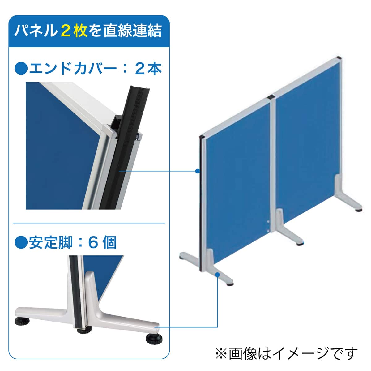 2連クロスパーテーション(PN0918 BL) | ニトリネット【公式】 家具