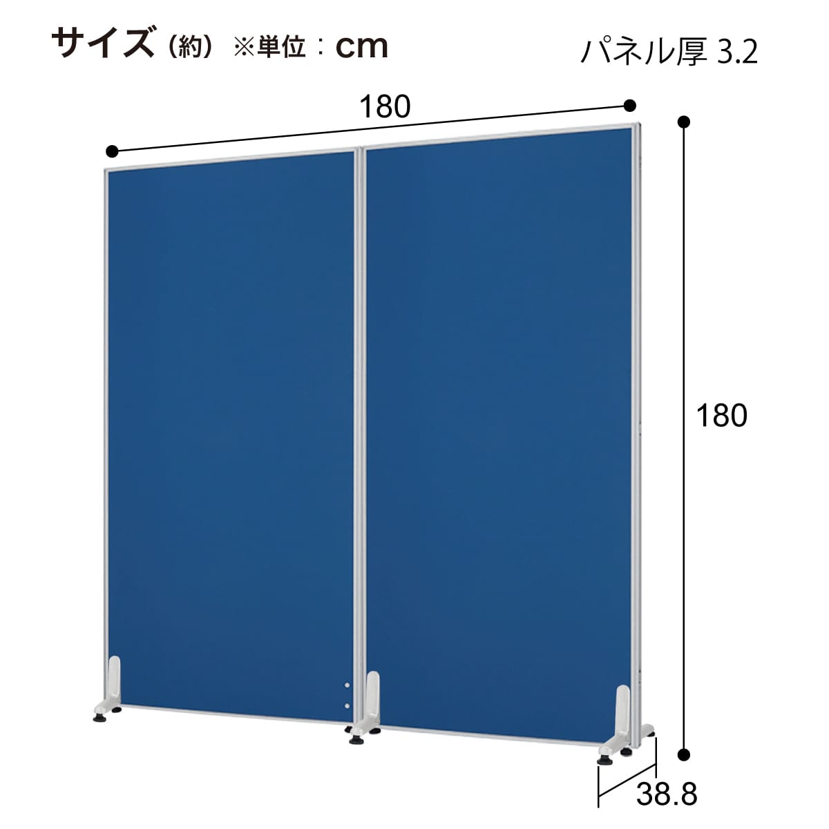 2連クロスパーテーション(PN0918 BL) | ニトリネット【公式】 家具
