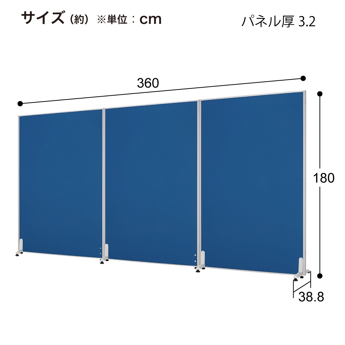 3連クロスパーテーション(PN1218 BL) | ニトリネット【公式】 家具