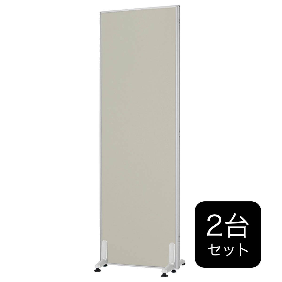クロスパーテーション 2台セット(PN0618 NV) | ニトリネット【公式