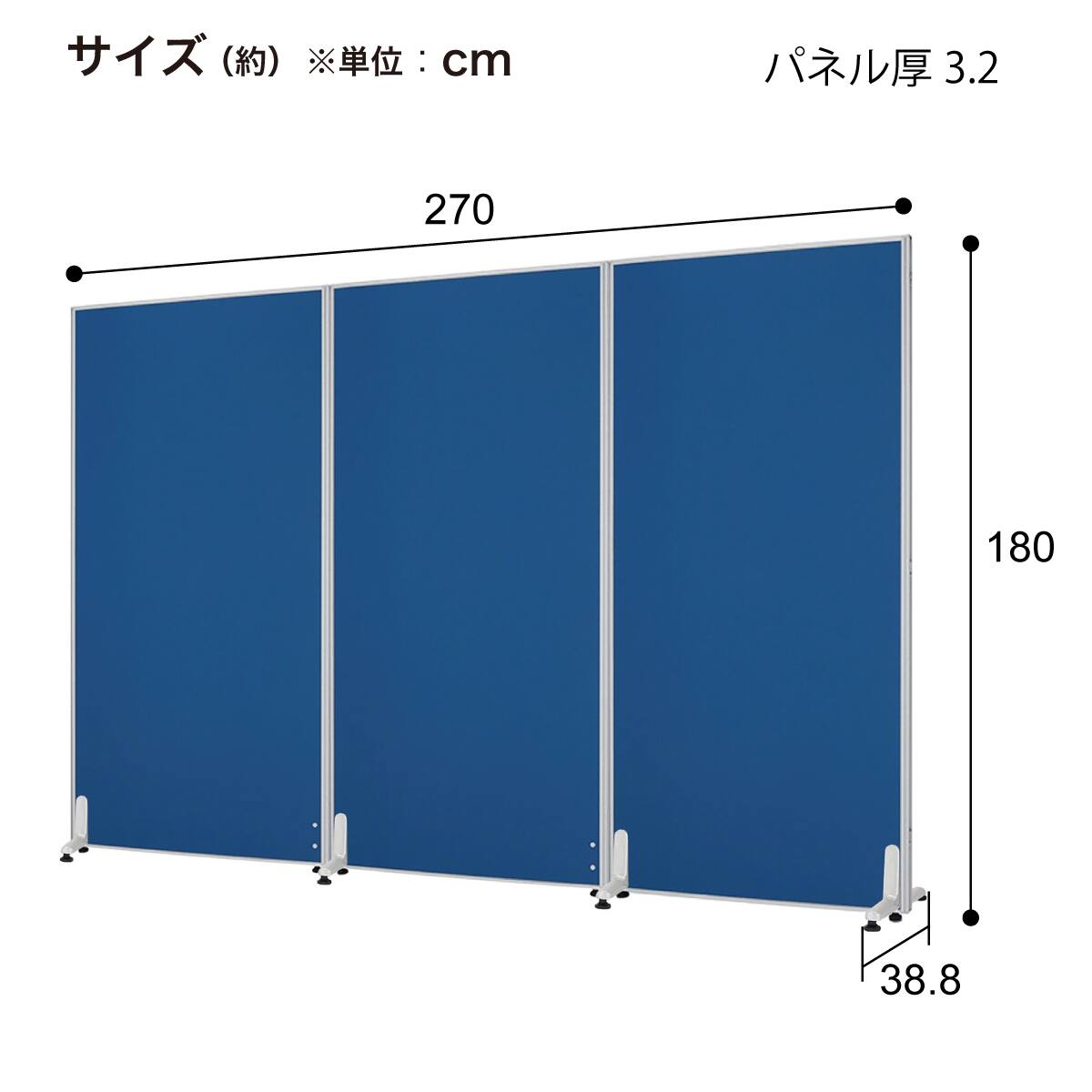 3連クロスパーテーション(PN0918 LGY) | ニトリネット【公式】 家具