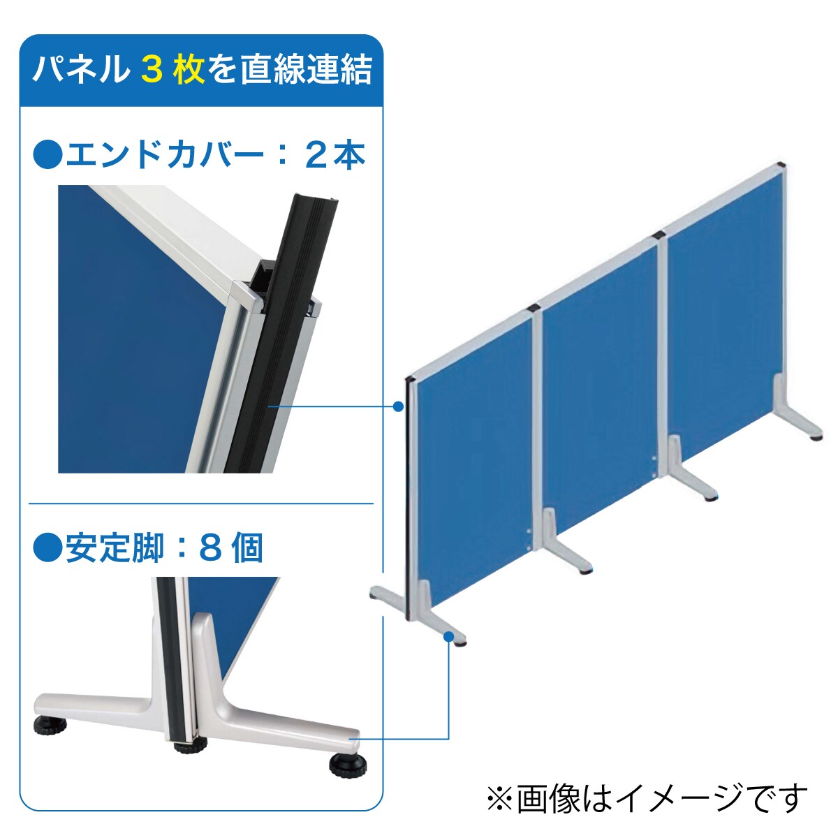3連クロスパーテーション(PN0618 BK) | ニトリネット【公式】 家具