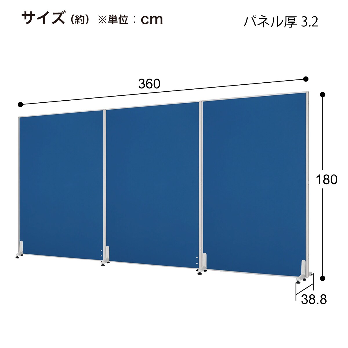 3連クロスパーテーション(PN1218 OR) | ニトリネット【公式】 家具