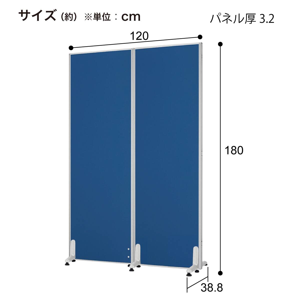 2連クロスパーテーション(PN0618 NV) | ニトリネット【公式】 家具
