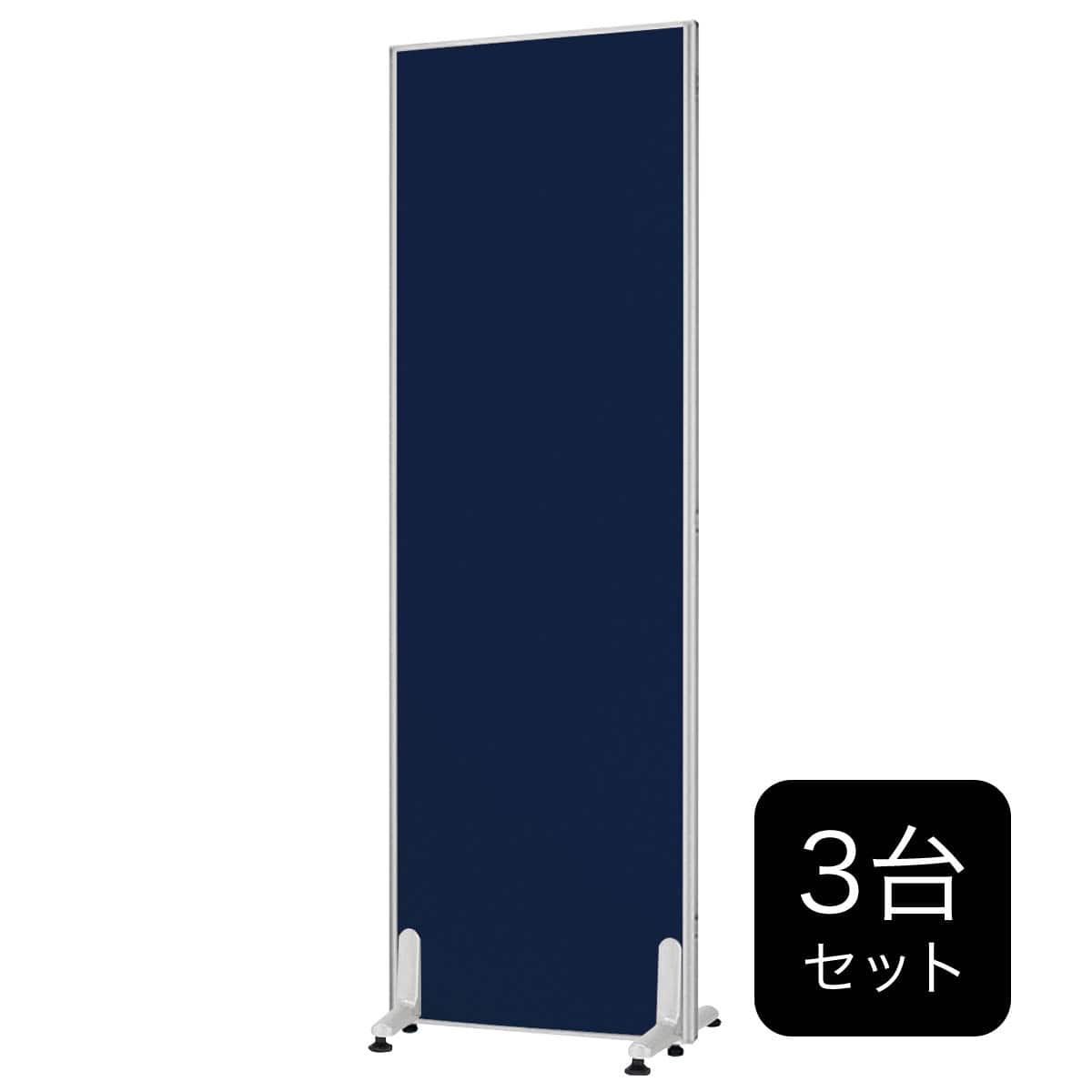ニトリ　パーテーション クロスパーテーション 2台セット(PN0918 BL) | ニトリネット【公式