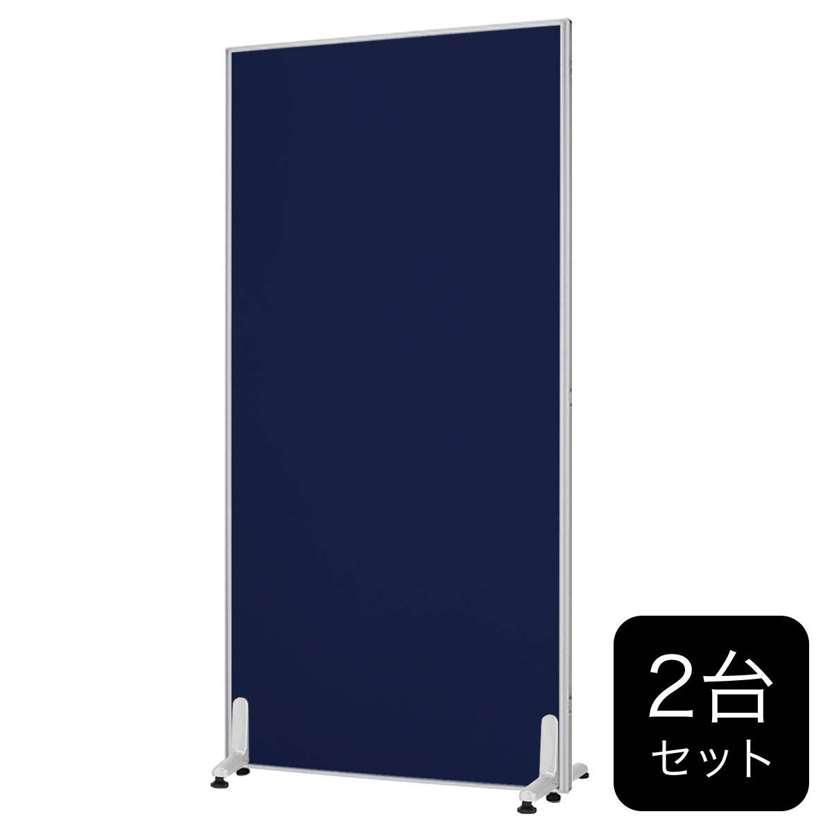クロスパーテーション 2台セット(PN0618 BL) | ニトリネット【公式
