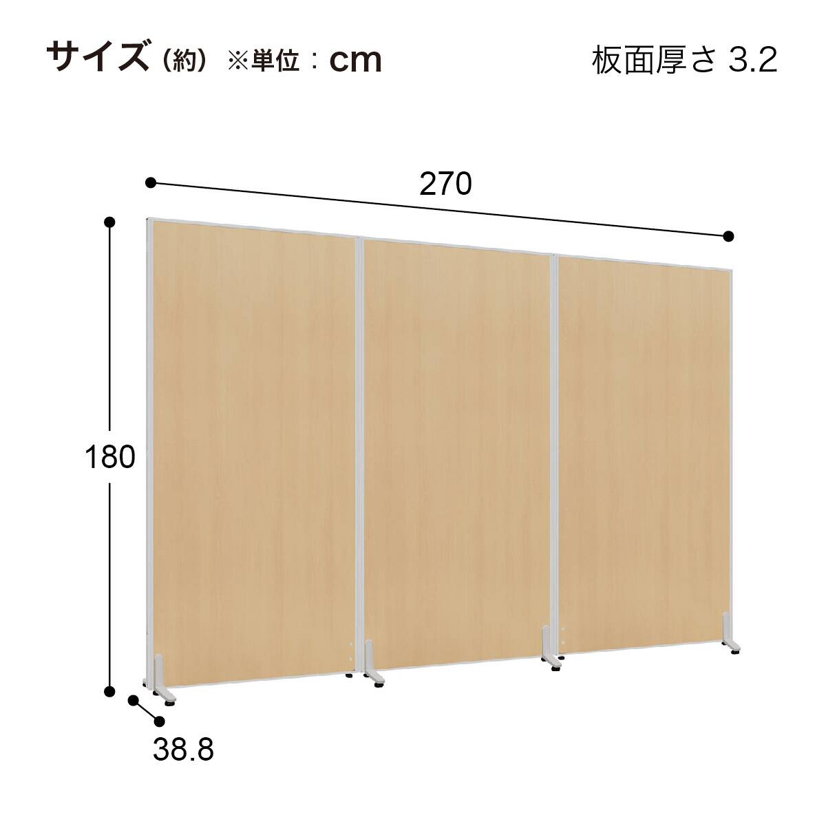 レ*ツ様 ほぼ新品 3連パーテーション グレー 3連 木製パネルパーテーション(PM0918 SI/WH) | ニトリネット【公式
