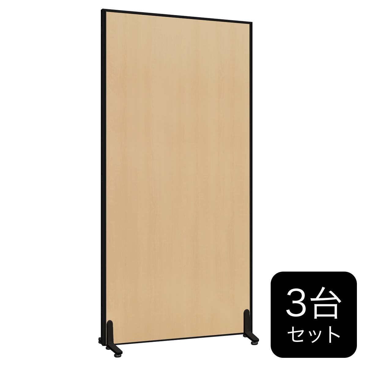 木目調パーテーション 3台セット(PW0618 BK/NW) | ニトリネット【公式