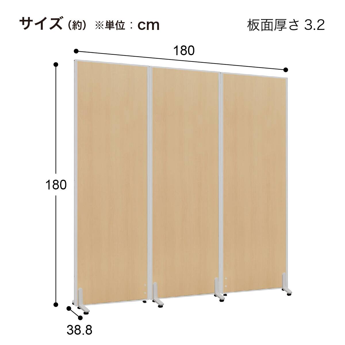 木製スクリーン帆布3連 高さ150cm パーテーション 衝立 スクリーン