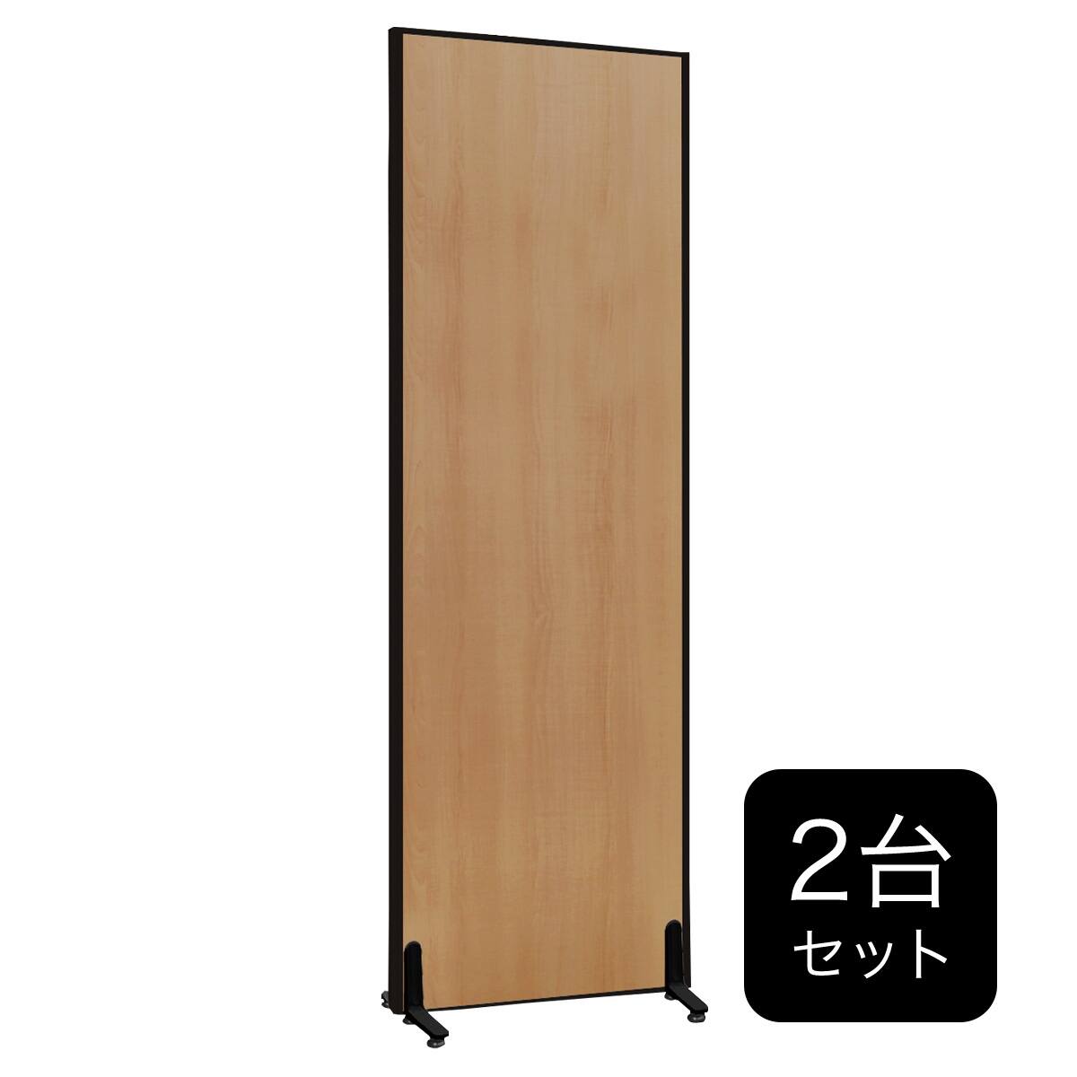 木目調パーテーション 2台セット(PW0618 BK/NW) | ニトリネット【公式