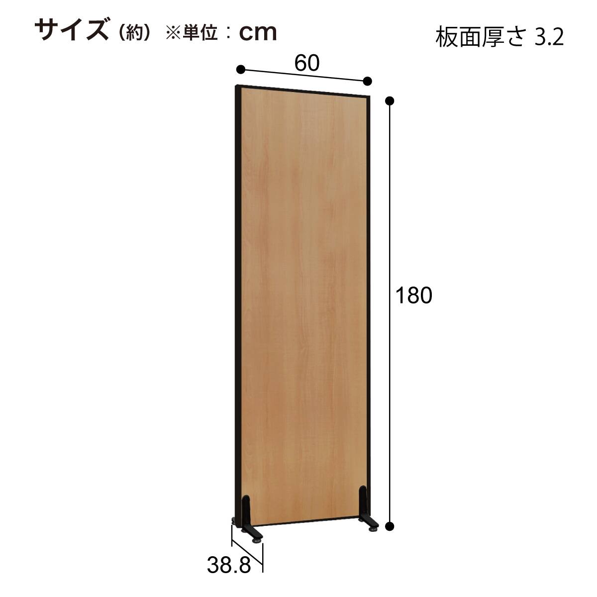木目調パーテーション 2台セット(PW0618 BK/NW) | ニトリネット【公式