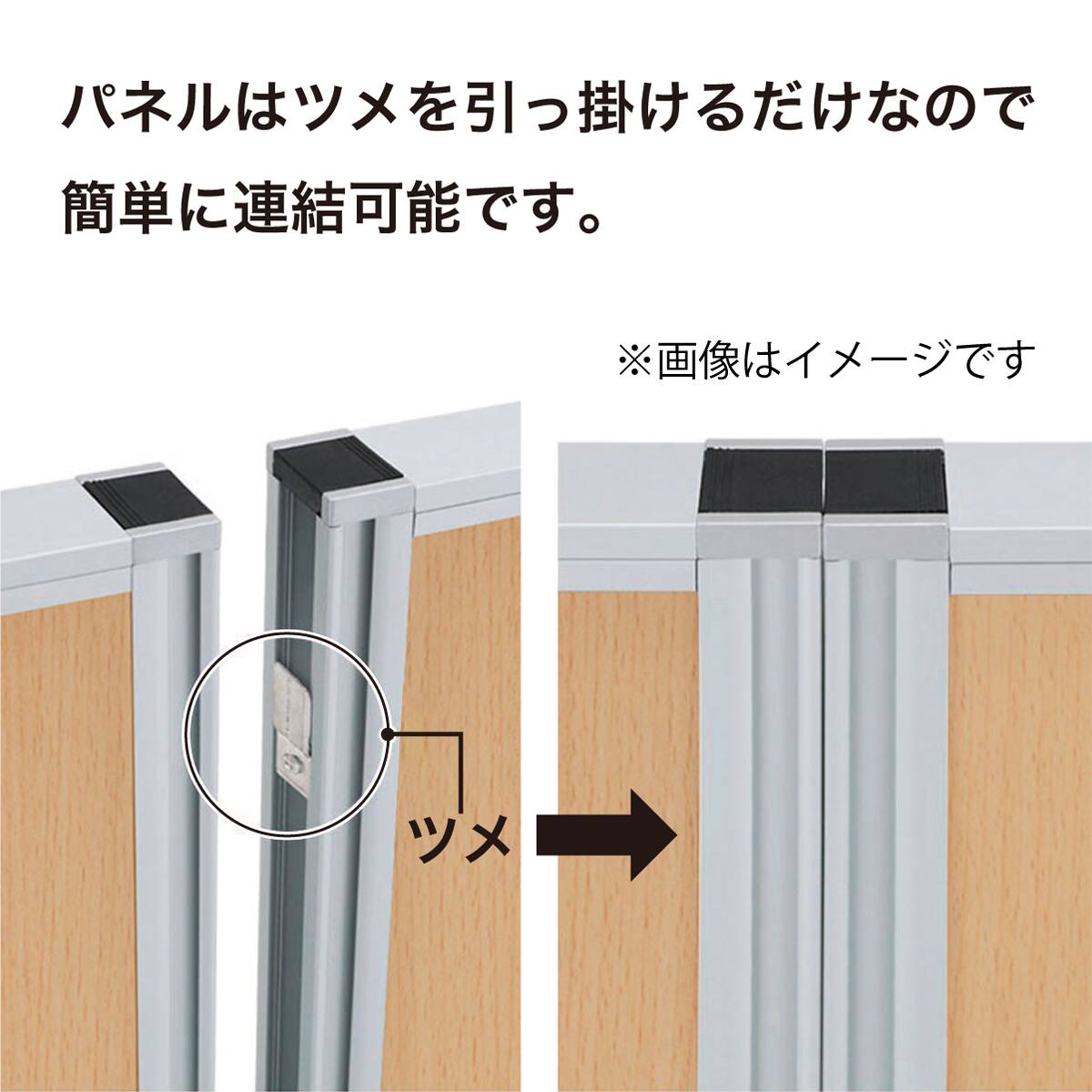 木目調パーテーション 3台セット(PW0618 BK/NW) | ニトリネット【公式