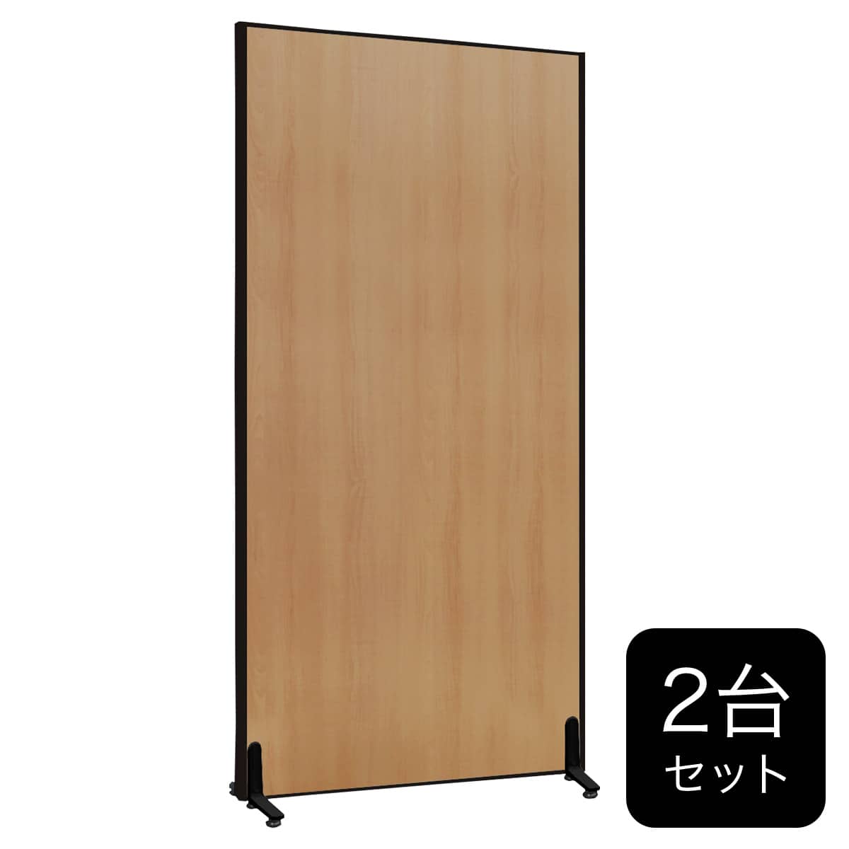 木目調パーテーション 2台セット(PW0618 BK/NW) | ニトリネット【公式