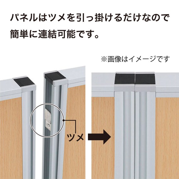 木目調パーテーション 3台セット(PW1218 BK/NW) 6枚目画像