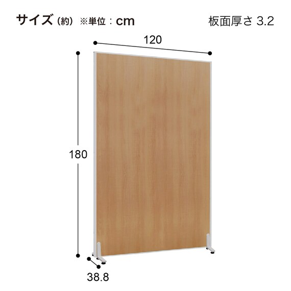 木目調パーテーション 3台セット(PW1218 BK/NW) 7枚目画像