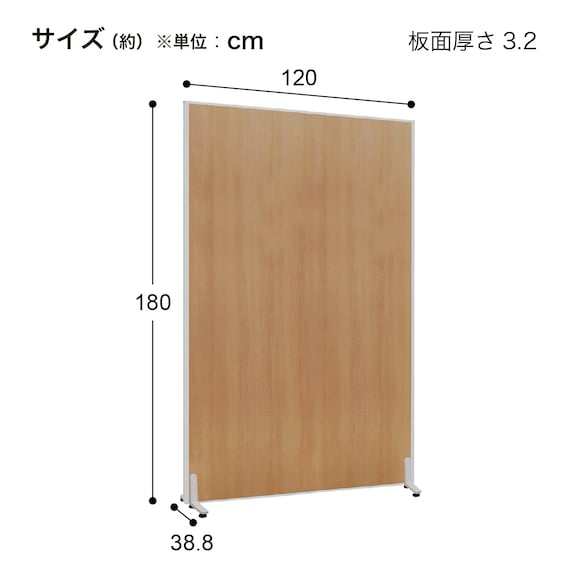木目調パーテーション 3台セット(PW1218 BK/NW) 7枚目画像