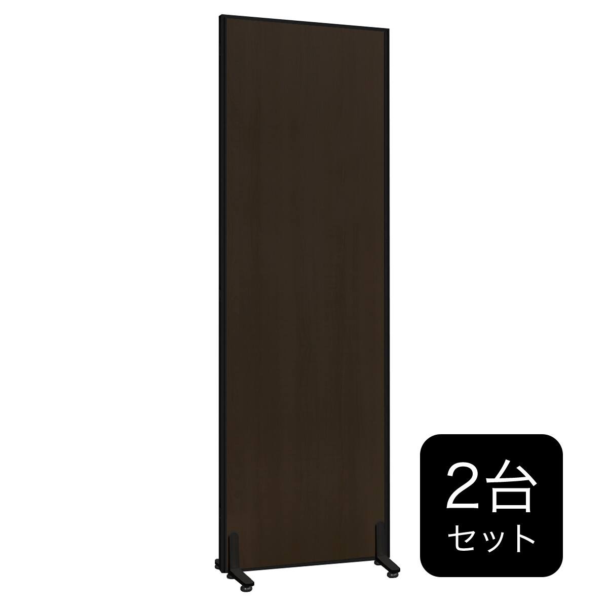 ニトリ　パーテーション 木目調パーテーション 3台セット(PW1218 BK/MP) | ニトリネット【公式
