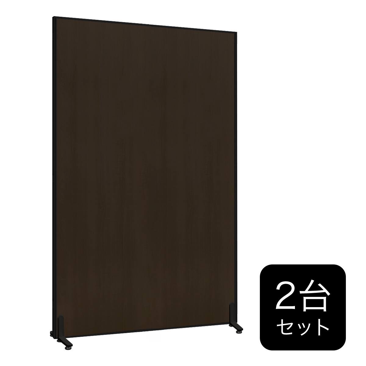 木目調パーテーション 2台セット(PW0618 BK/NW) | ニトリネット【公式