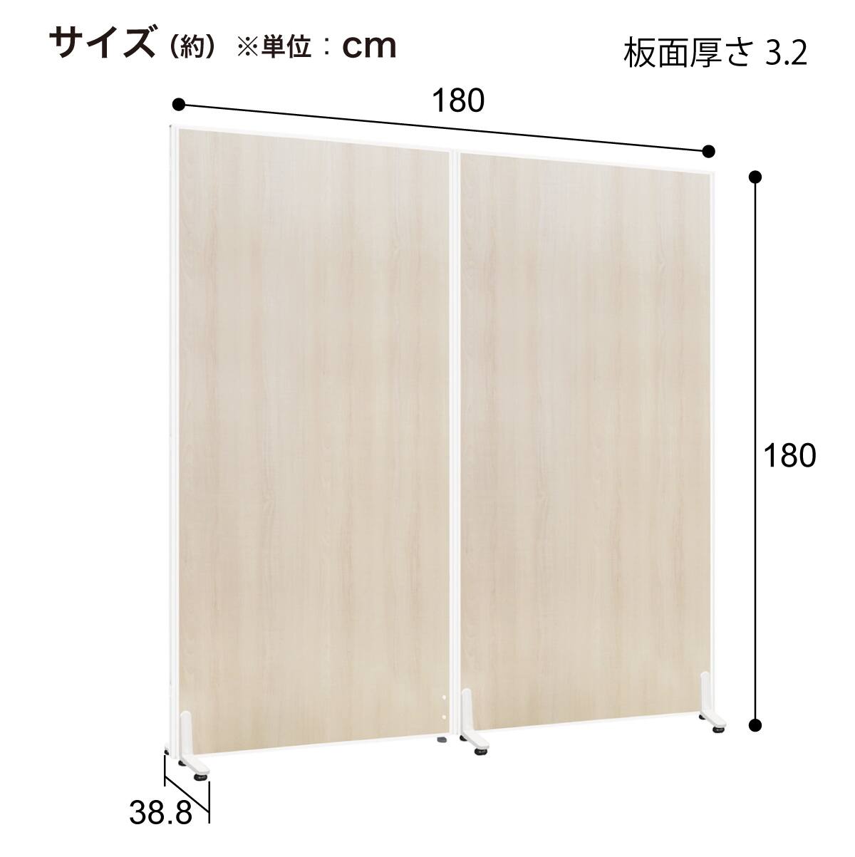 2連 木目調パーテーション(PW0918 WH/LW) | ニトリネット【公式】 家具 