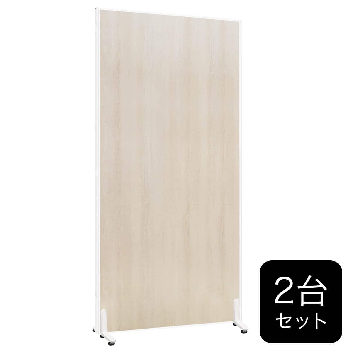 木目調パーテーション 2台セット(PW0618 WH/LW) | ニトリネット【公式