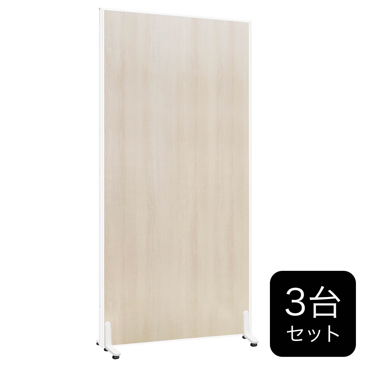 送料無料】 【日本製】ECパーテーション 木目調 連結可 床置き 幅700×高さ1832mm パーティション 衝立 間仕切り スクリーン オフィス  会議の通販 ｜ オフィス家具通販の【オフィスコム】