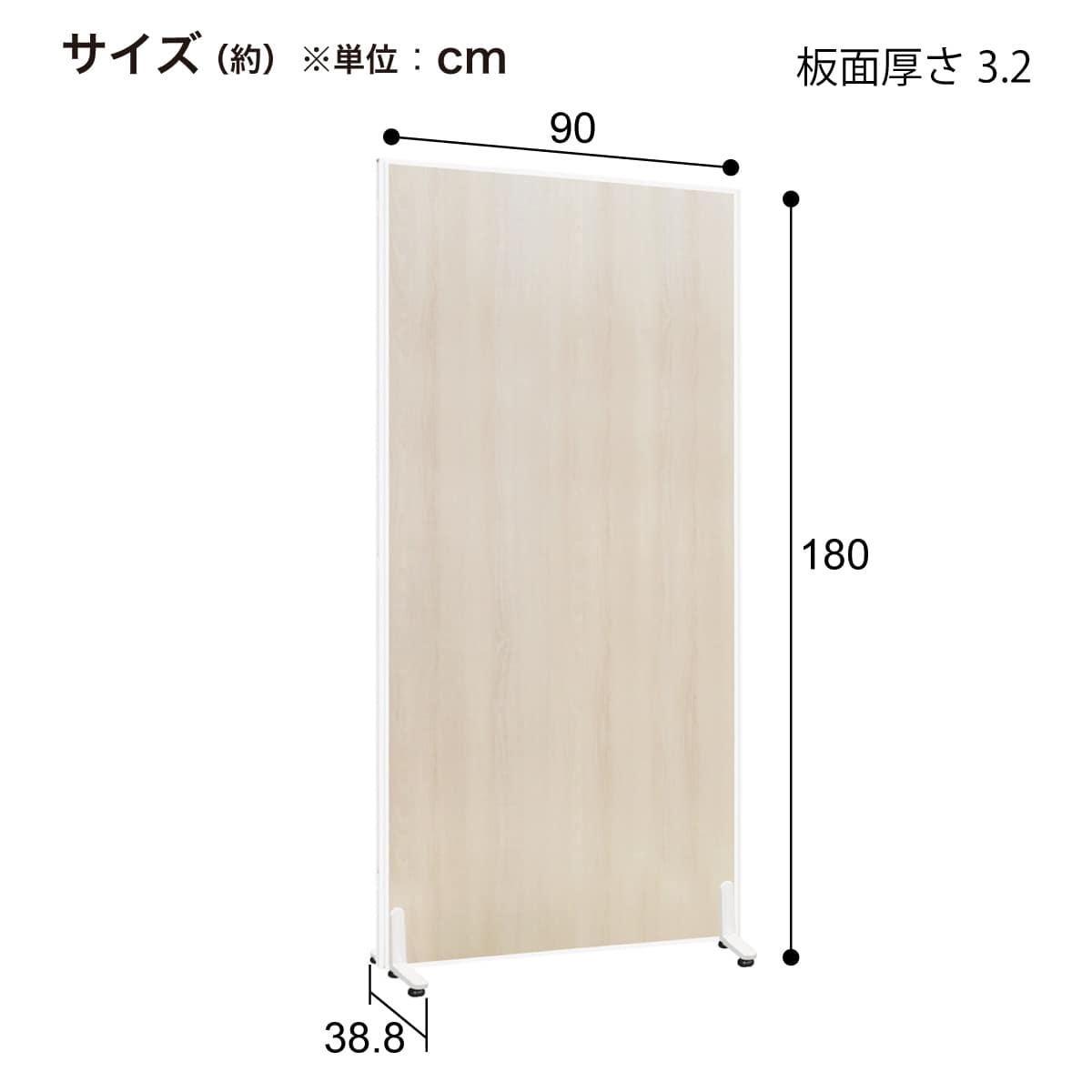 木目調パーテーション 3台セット(PW0918 WH/LW) | ニトリネット【公式